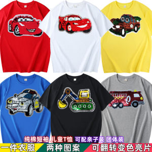 Áo Họa Tiết Lật Xe Cứu Hỏa T Trẻ Em Mùa Hè Áo Trang Phục Trẻ Em Nam Nữ Tay Ngắn Kim Sa Đổi Màu Xe Cảnh Sát Áo Phông Ô Tô