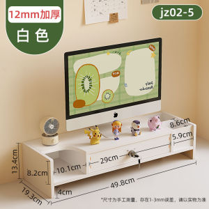 Office Desktop Computer Elevation Frame Rectangular Dual Layer Storage Box Notebook Base Organizer Rack Simple Wooden Design