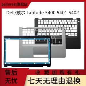 Dell Latitude 5400 E5400 B Shell C Shell Screen Frame Keyboard Surface Palm Rest Notebook Computer Parts And Accessories