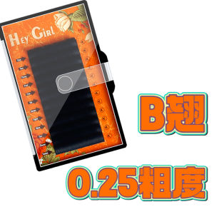 Blown Hair 0.25 Soft Pure Matte Black Flat Hair Air Grafting Eyelashes Thick Dense Planting Eyelashes Groove Hair