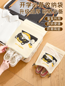 กระเป๋าใส่รองเท้าแบบมองเห็นสำหรับนักเรียนมัธยมปลายและนักศึกษา ขนาดใหญ่ 2 ชั้น สำหรับทั้งชายและหญิง เหมาะกับหอพักนักศึกษา