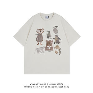 WUKONGYOUHUO | Fashionable Cartoon Animal Print Short Sleeve T-Shirt