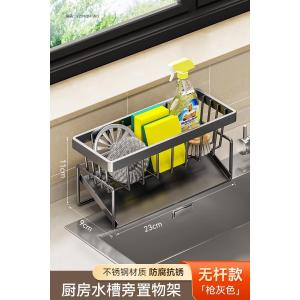 Kitchen Sink Side Cloth Holder Rack Drying Rack Modern Simple Style Dishcloth Soap Storage Organizer Kitchen Storage Shelf