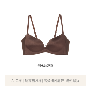 Ubras ชุดชั้นในไร้โครง ทรงวี ทรงสามเหลี่ยม ทรงเอวสูง ไร้โครง ไร้ตะเข็บ ทรงเกาะอก ทรงเสริมหน้าอก ชุดชั้นในไร้โครง