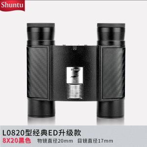 Portable Waterproof Miniature Red Binoculars 8X20 8X25 10X25ED Bird Watching Telescope for Outdoor Camping Travel Shuntu L2 Series