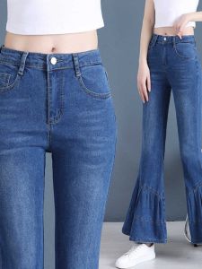 High Waist Fish Tail Denim Pants Womens Design Sensation Small Crowd Large Flared Denim Jeans Spring Autumn Blue Casual Style