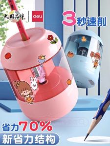 Automatic Electric Pencil Sharpener Dual Power Kindergarten Student Professional Full Pencil Sharpener Children Stationery