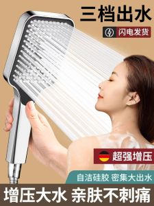 Supercharged Shower Head Shower Nozzle Super Pressurized For Home Bath Faucet Bath Heater Bath Shower Head Rain Shower Bathroom