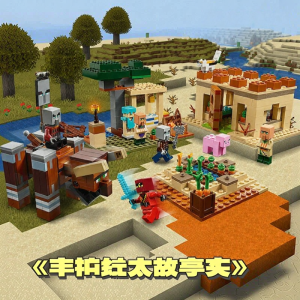 Lele Brother | Đồ Chơi Xây Dựng Trận Đánh Của Pillager Minecraft
