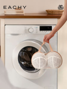 EACHY | Anti-deformation Laundry Bag