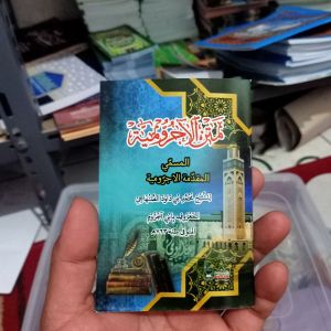 KITAB MATAN JURUMIYAH SAKU 9X14 ukuran saku kitab saku