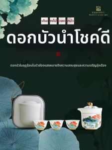 JIXIANSHENG | Bộ Trà Du Ngoạn Đẳng Cấp Hộp Quà Sang Trọng