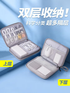 Large Capacity Portable Multi-Layer Digital Storage Bag for Data Cables Power Adapters Chargers And Accessories by Villelon