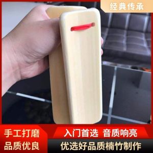 Adult Large Double Bamboo Fast Board Children Teens Fast Board Musical Instrument Traditional Ethnic Accessories from Henan