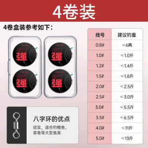Authentic全套baitcasting Dây Câu Bộ Dây Câu Cá Chép Dây Câu Chính Sẵn Sàng Sử Dụng Cho Cá Chép Cá Da Trơn Bass Pike Cá Hồi