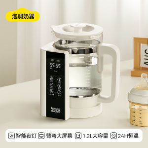 Boboduck Duck Shaped Glass Electric Kettle High Borosilicate Constant Temperature Health Tea Maker Baby Milk Powder Maker