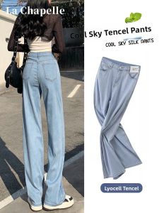 La Chapelle | High Waist Silk Tencel Denim Pants Slim Fit with Drape