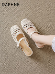 Daphne | Weaved Hollow Open Toe Half Sandals Rough Heel