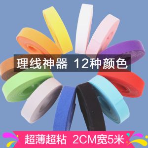 Data Cable Storage Line Belt Self-Adhesive Velcro Cable Tie Binding Wire Computer Cable Tie Line Concentration Cable Winder