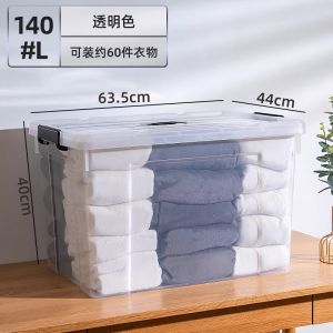 Large Capacity Plastic Storage Box for Home Use Transparent with Lid Clothes Toy Book Rotation Box Family Organizer Container
