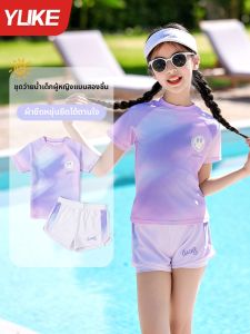 YUKE | Girls Quick Dry Separate Swimwear