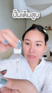 Y8 ของแท้ เซ็ตคู่ เซรั่ม Lumitech 10.1 + ครีม Glow ฝ้ากระ ผิวนุ่มชุ่มชื้น เพิ่มความกระจ่างใสให้ผิว