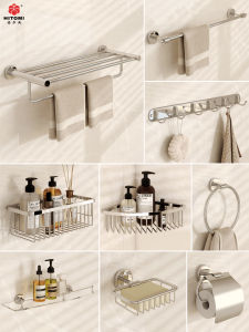 HITOMI | No-Drill Bathroom Towel Rack 304 Stainless Steel