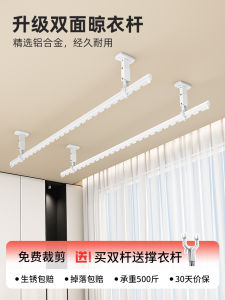 Aluminum Alloy Clothes Drying Rod Fixed Installation Balcony Side Mount Windproof Home Use Laundry Hanger One Piece