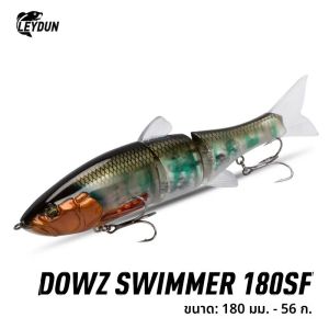 LEYDUN DOWZ SWIMMER 180SF 2oz ช้าลอยเหยื่อตกปลา Triple Joint Body Glide Swimbaits Hard เหยื่อ Wobblers สําหรับ Bass Pike