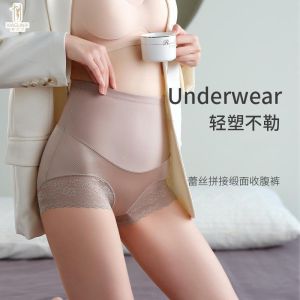 35-80kg ผู้หญิง YOLO ชุดกระชับสัดส่วนชู้ชั้นในกระชับสัดส่วนเอวสูงนุ่ม สำหรับผู้สูงสว. 40cm+