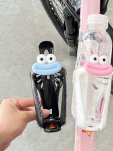 Đế Bình Nước Xe Đạp Hình Hoạt Hình Dễ Thương Đế Bình Nước Xe Đạp Đường Trường Đồ Dùng Đi Xe Đạp Phụ Kiện Đế Bình Nước Bằng Nhựa
