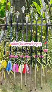 ไม้คฑา ไม้ดรัมเมเยอร์ ด้ามหวาย แข็งแรง ทนต่อการกระแทก130 ซม.