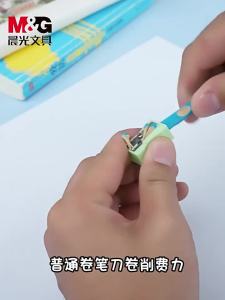 M&G | Dụng Cụ Gọt Bút Chì Hai Lỗ M&G Dành Cho Bút Chì 6-12mm Gọt Nhanh Và Dễ Dàng Tiện Lợi Cho Trường Học Và Văn Phòng.