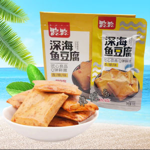 Deep Sea Tofu Fish Snack Q-Elastic Fresh And Tender Spicy Barbecue Flavor Office Leisure Snacks Road Deep Sea Tofu Fish