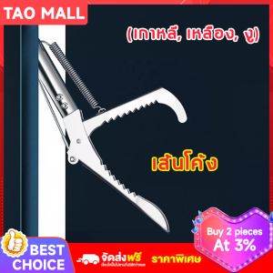 (ส่ง 24 ชม)คีมจับงู ไร้สนิมคลิป 0.75-1.5M งเหล็กกล้าอุปกรณ์จับงู พับไดัหดยืดที่คีบจับงู พร้อมตัวล็อคนิรภัย คีมกันลื่น จับกุ้งปู