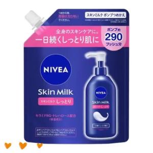 【สั่งซื้อตรงจากญี่ปุ่น】นีเวีย สกิน มิลค์ มอยส์ 120ก./มอยส์ 200ก./ปั๊ม/รีฟิล/รีเฟรชชิ่ง 200ก./ครีมมี่ 200ก.