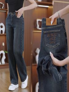 Retro Wide Leg Denim Jeans Womens Casual High Waist Loose Straight Stitched Pants Autumn New Style Slimming Tall Effect