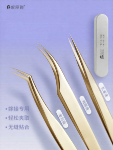 NILIYA | Professional Lash Grafting Applicator