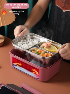 RUIJIADE | Hộp Cơm Tự Nóng cho Dùng Ngoài Trời và Văn Phòng với Cách Nhiệt và Khuôn Phân Cách