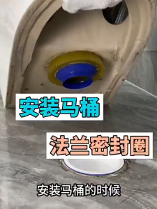 Universal Toilet Flange Anti Leakage Toilet Flange For Bathroom Install