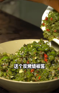 炭烤烧椒酱 230g - 川娃子 Sichuan Chargrilled Green Chilli Sauce - Chuan Wa Zi 蘸料/酱料/辣椒油/辣椒酱/凉拌菜调料调味/拌面酱料/干拌面//牛肉面