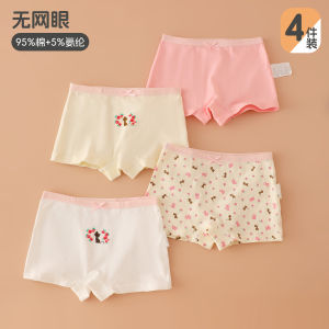Pure Cotton Boys Underwear A-Class 3-13 Years Old No Seam Comfortable Briefs Breathable Four-Pack Angle Shorts Childrens Innerwear