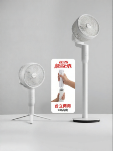 Panasonic | Quạt Thông Gió Bàn Sàn Nhẹ Nhàng Yên Tĩnh DC Inverter