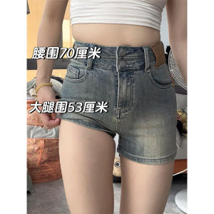 Gyaru Stretch Denim Shorts Women Plus size Chubby Girl Pear Shapes High Waist Slimming Thick Legs Large A Word Hot Pants