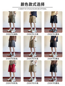 Quần Short Công Sở Nam Mùa Hè 2025 Quần Ống Đứng Bằng Lụa Băng Mát Mẻ Quần Năm Điểm Thời Trang Đa Năng Cho Thanh Thiếu Niên