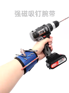 Baru..!!! Sabuk Gelang 5 Slot Magnet Serbaguna - Alat Pertukangan Perkakas Magnetic