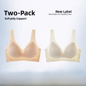 PIER N°5 | Herbal Origin Seamless Ice Silk Vest Style Bra No Steel Ring Thin Summer Youth Female Gathered No Trace Underwear Cool Feeling