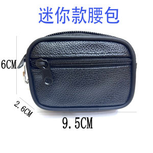 Mini Key Wallet Belt Loop Leather Bag Odorless Multifunctional Youth Mens Pure Color Fashion Accessory for Everyday Use