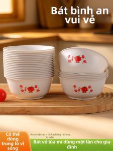 TAFUMAN | Heat-Resistant Home Food-Grade Microwaveable Commercial Rice Husk Bowls