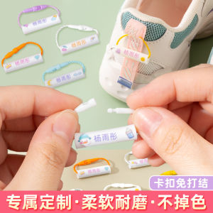 Kindergarten Name Tape Baby Preparation Supplies Clothes Sewing Free Schoolbag Pendant Name Buckle Listing Kids Name Circle